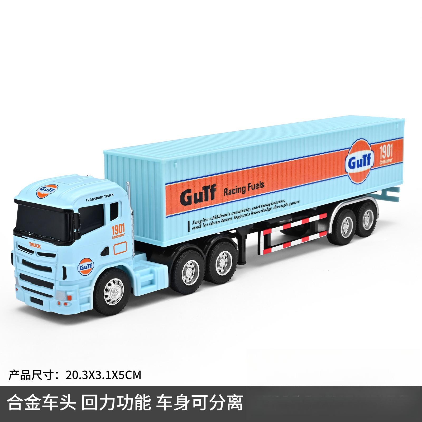 1:64 Маленький прицепной контейнеровоз Версия Gulf Симуляция сплава модель автомобиля украшение игрушка Коллекция игрушек для мальчиков подарки