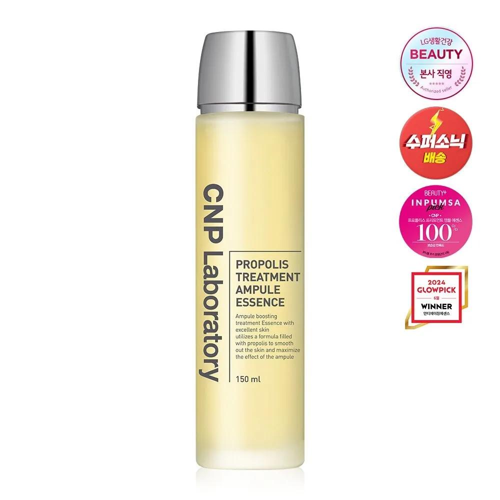 Propolis Treatment Ampoule Essence 150ml