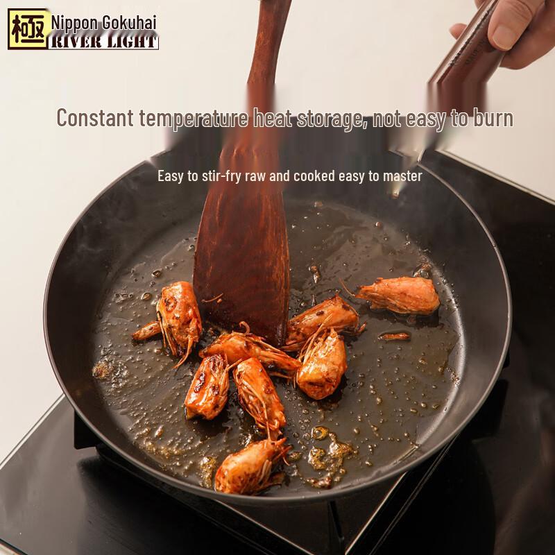 RIVER LIGHT Japan Imported Flat Frying Pan