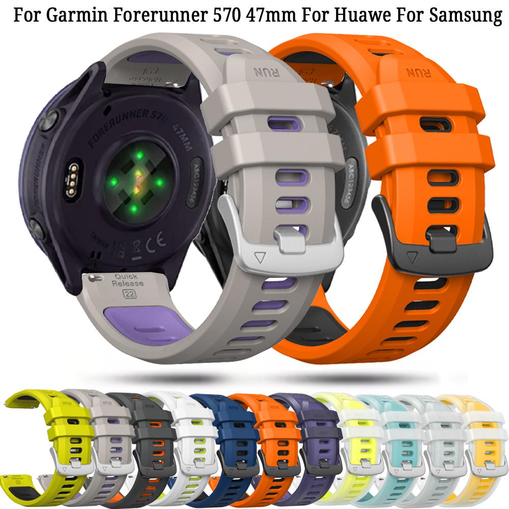 22mm Strap For Garmin Forerunner 570 47mm/Huawei GT/Samsung Watch/Amazfit/Xiaomi/Suunto/COROS Silicone Band Smartwatch Watchband