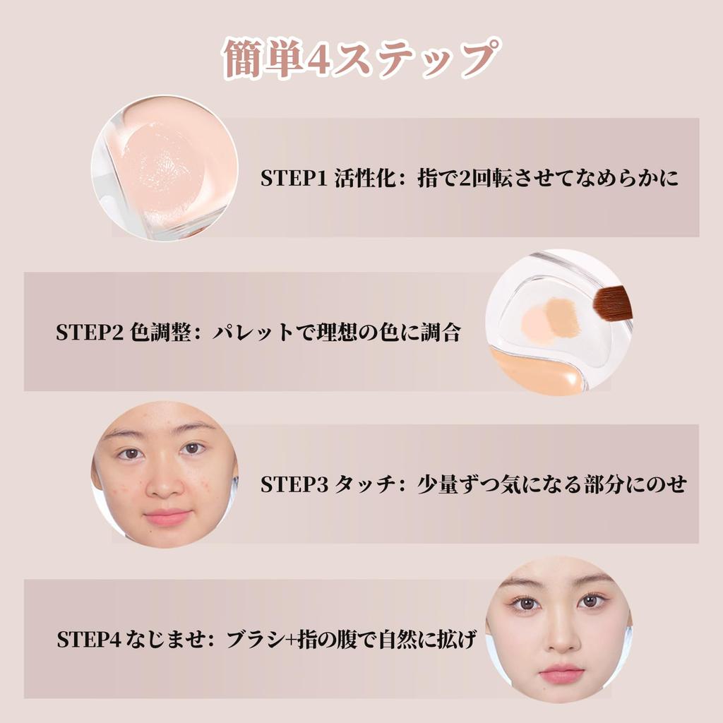 SWEET NIGHT Concealer Tone Full Suitable for All Portable Makeup Perfect for Quick Lightweight Texture with Excellent Adhesion Palette, 3-Color Set,