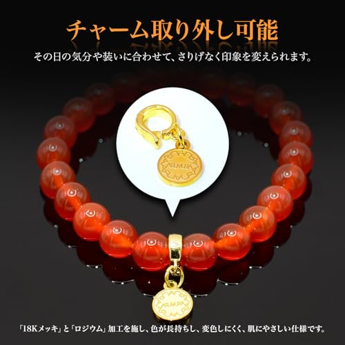 [ARUAURA] Lucky Charm Red Agate Natural Stone Power Stone Bracelet 8mm Prayer Beads Amulet Health Luck Vitality Energy Action Passion Success Protecti