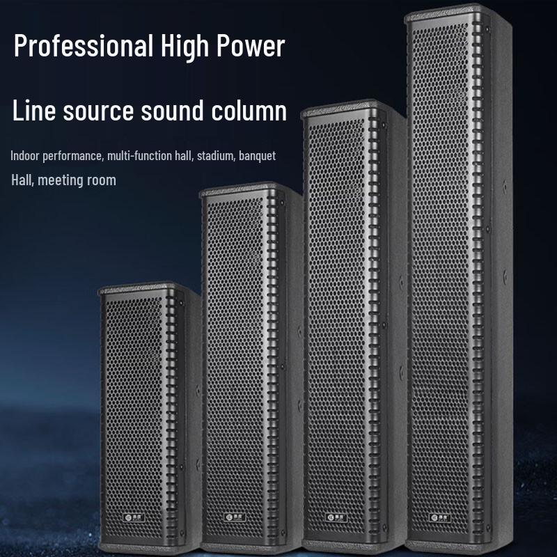 HuiDu LA-406 Professional Line Array Speaker Column CN plug (adapter included)