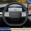 2024 Geely Xingyuan UP Lenkradabdeckung - Ultradünnes Innenraumzubehör.