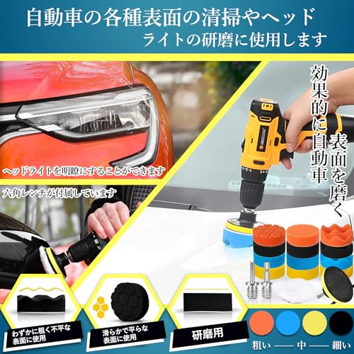 Car Wash Brush + Polisher Buff 80mm 21-piece Set Car Wash Detail Brush Car Wash Brush Car Wash Goods Body Microfiber Cloth Bicycle Brush Detailin