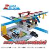 TAKARA TOMY Plarail Sound My Station 4WAY-Zugspielzeug, Altersänderung! 3+