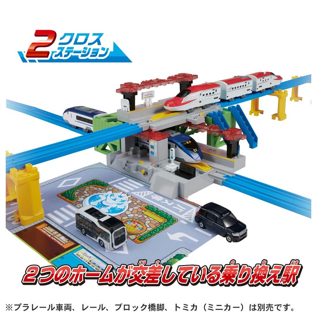 TAKARA TOMY Plarail Sound My Station 4WAY Train Toy Ages Change! 3+