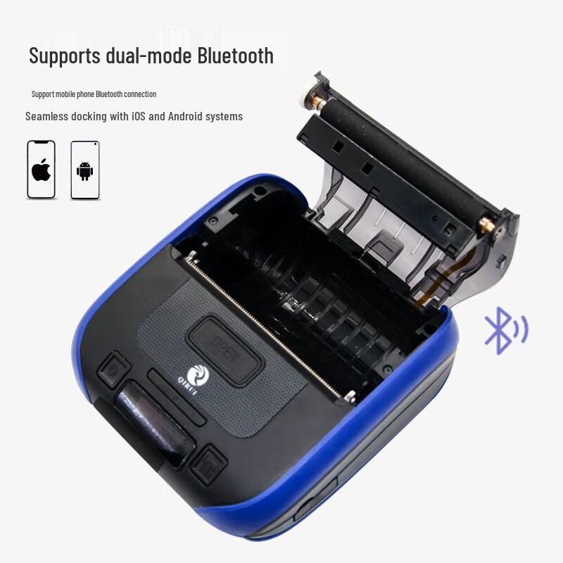 QIRUI Portable Express Waybill and Label Printer CN Plug (adapter Included)