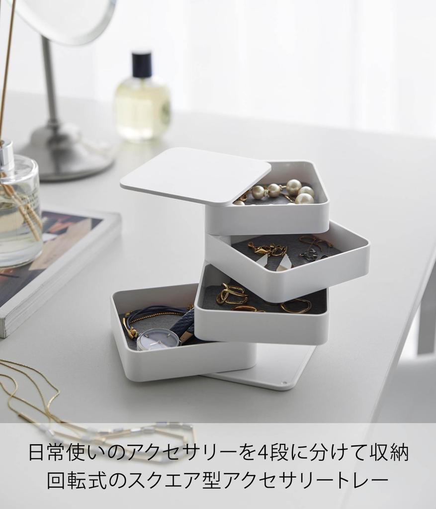 Yamazaki Jitsugyo Accessory Tray 4 Tier Square White W9 X D9 X H10cm Tower with Lid Accessory Case Accessory Storage 1753