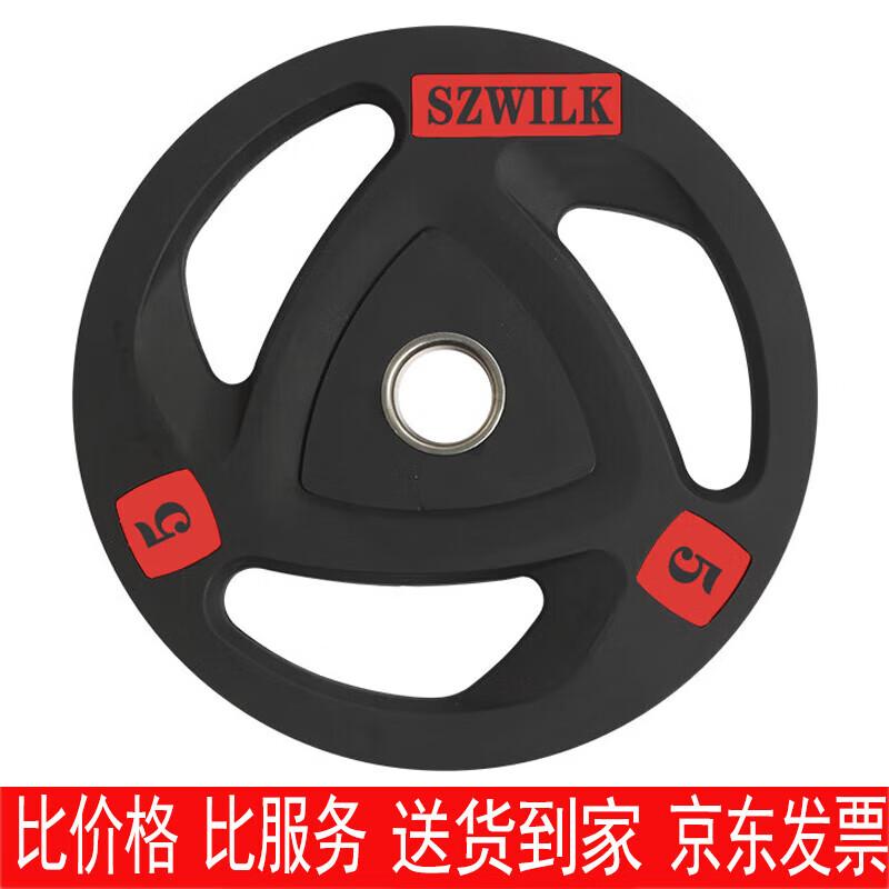 Jinlishuo Olympic PU Barbell Plate