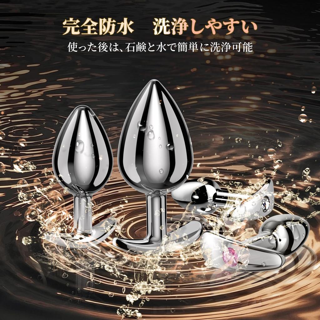 Hisecret Anal Anal Stainless Anal Anal Expansion Anal Masturbation SM Outdoor Vaginal Set Plug, Beads, Steel, & Prostate, Development, Plug, Goods,