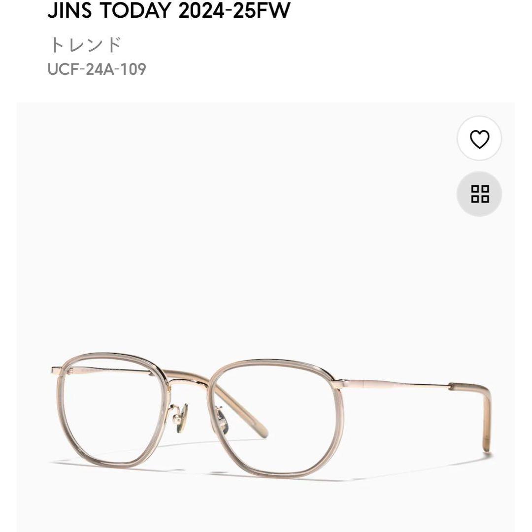Used JINS glasses
