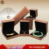 Brown PU Paper Jewelry Box with Black Bottom - Ring, Pendant, Bracelet, and Necklace Holder with Logo