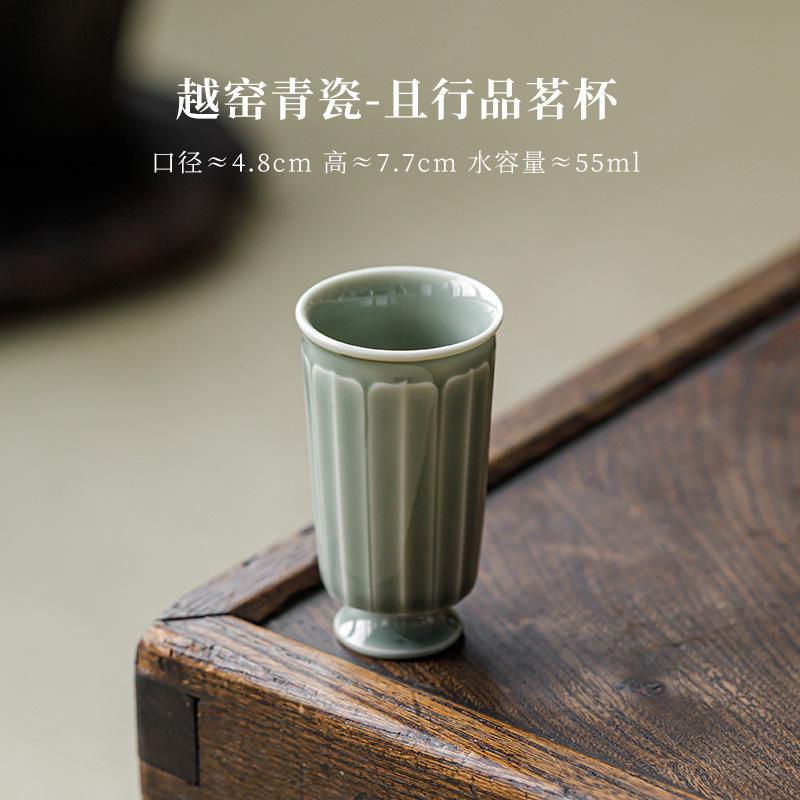 

2pc/lot Yue Kiln Celadon High Foot Teacup Retro Tea Bowl Single Cups Tea-tasting Smelling Cup Jianzhan Master Cups Teaset 55ml