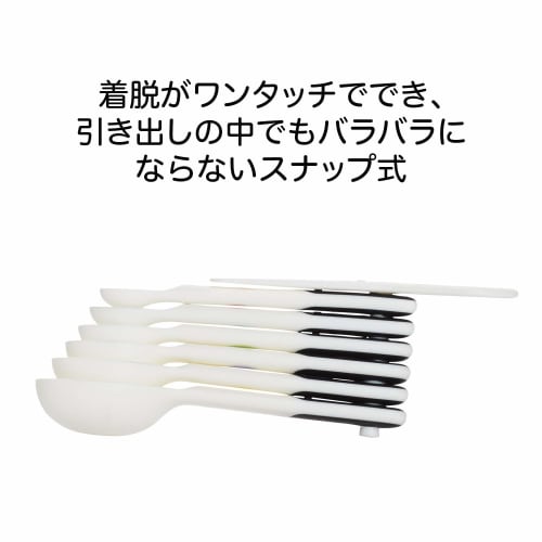OXO Measuring Spoons, 6 Spoons with Scraper, Dishwasher Safe, White