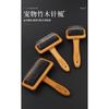 Pet Dog and Cat Hairbrush with Needle for Teddy Hair Removal, Small Dog Hairbrush for Grooming and Hair Cleaning.