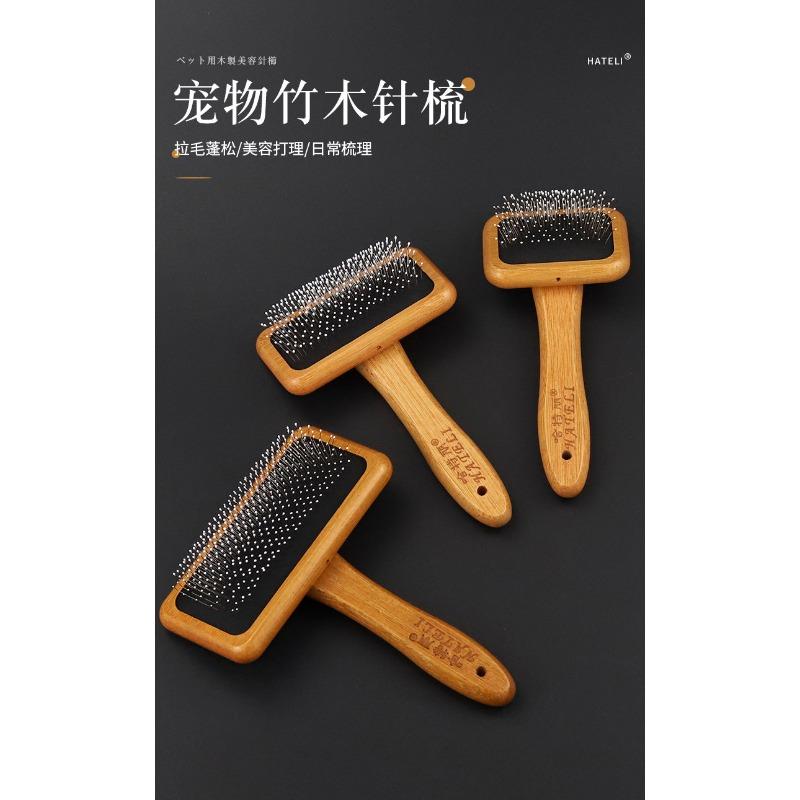 Pet Dog and Cat Hairbrush with Needle for Teddy Hair Removal, Small Dog Hairbrush for Grooming and Hair Cleaning.