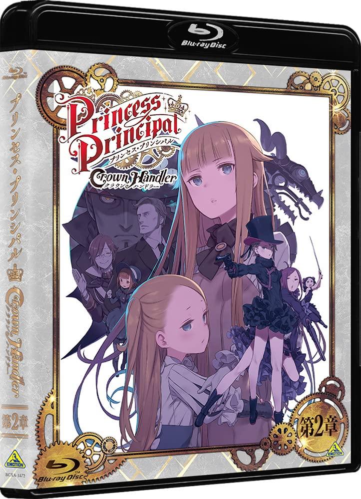 Princess Principal Crown Handler Chapter 2 Limited (Special Edition) [Blu-ray]