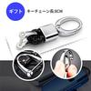 [BOMI] Compatible/replacement Suzuki key cover, Suzuki key chain, High-grade luster,