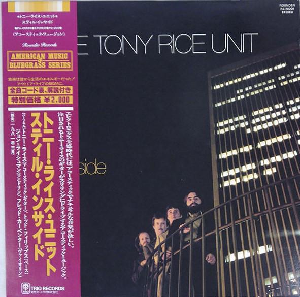 LP Record TONY RICE  Still Inside PA20006 ROUNDER 1981 Japan Obi CountryFolk Used