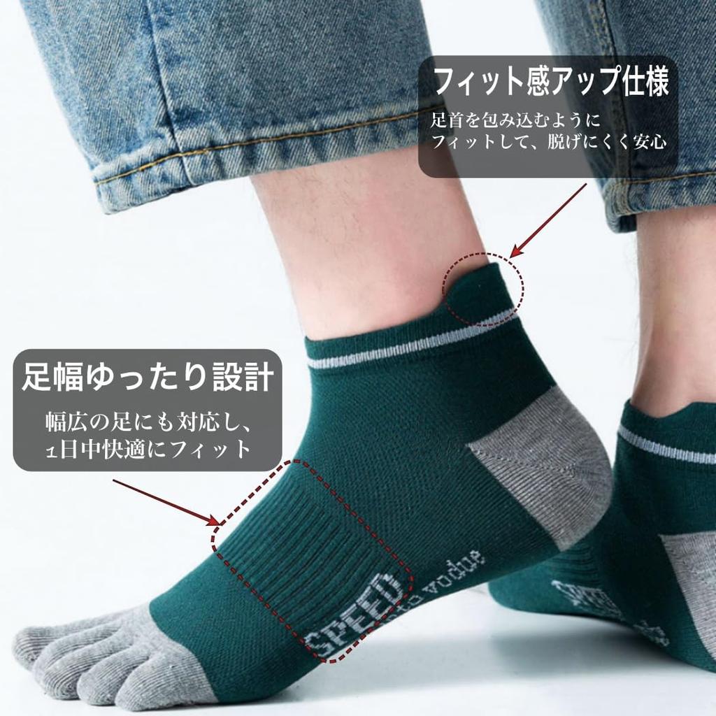 Redeo Count Set von und für Outdoor-Freizeit und Größen Herren Fünf-Zehen-Socken, 4, Feuchtigkeitsableitend, Schnelltrocknend, Antibakteriell, Geruchshemmend,