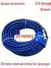 Steel Wire High-Pressure Spray Gun Hose, 20 M, Item No. 04614