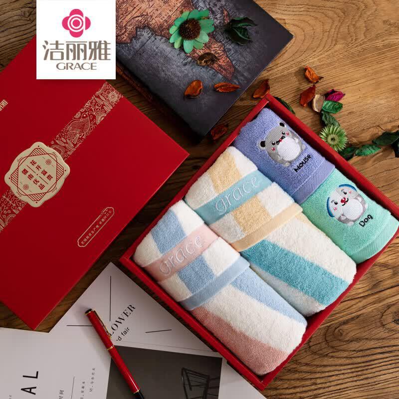 Grace Pure Cotton Parent-Child Towel 4-Piece Gift Set