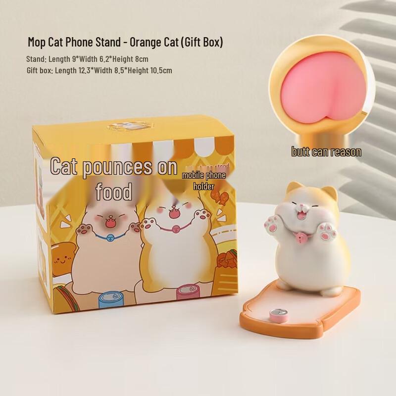 YIXI Healing Series Cat Phone Holder