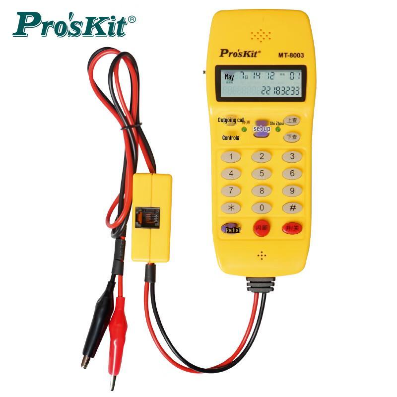 Pro sKit MT-8003 Caller ID Line Tester (CN version)