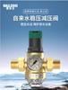 Brass Pressure Regulator 3/4 Inch, DN20 Reducing Valve with Gauge & Filter, Adjustable for Home & Industrial Use