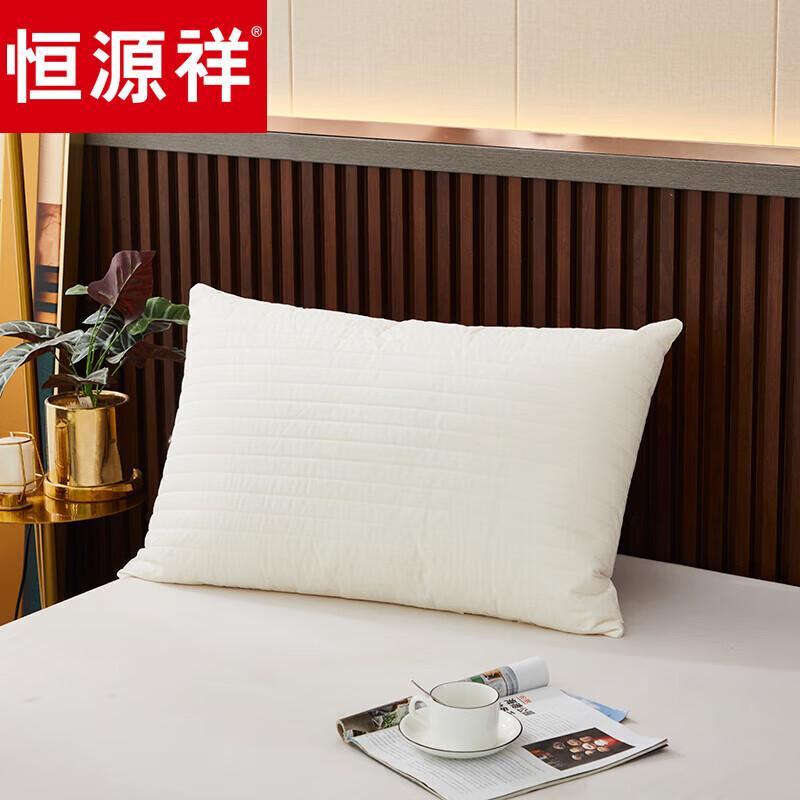 

Hengyuanxiang Pure Cotton Breathable Pillow