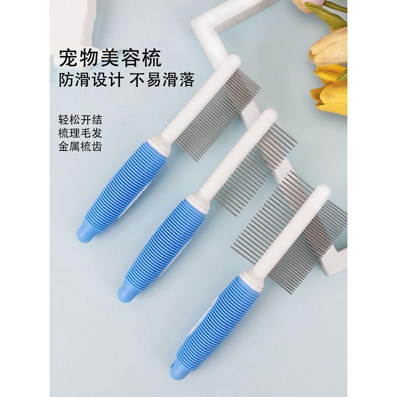 

2-Pack Beauty Comb Pet Supplies Comb Open Knot Cat Dog Cleaning Beauty Tools Daily Float Hair Cleaning [2 Pack] 24 Teeth Open Knot to Float Hair