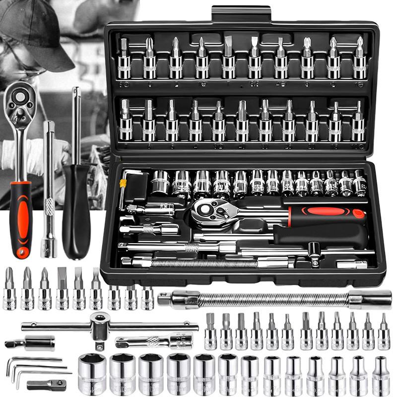 46pcs/set Metric Mechanic Bit Socket Wrench Set Car Repair Accessories Drive Socket Set Ratchet Wrench Set Car Tool Kit  Drive Socket Set