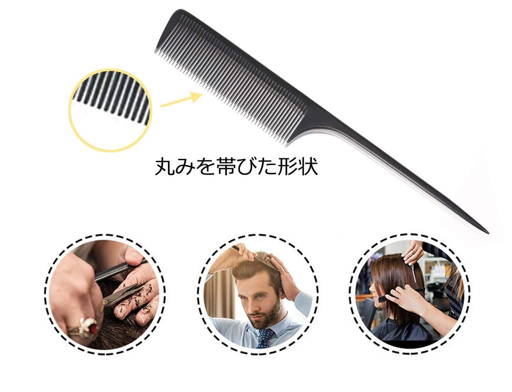 XSYMX Professional Cutting Hair Comb for Wet and Dry 1 Piece Comb, Easy-to-Use Hairdressers, Anti-Static, Use, Black, (x 1)