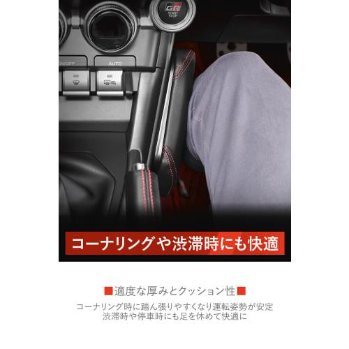 CARMATE Car Knee Pad for Toyota GR86 / Subaru BRZ Cornering Stable Red Stitch NZ831