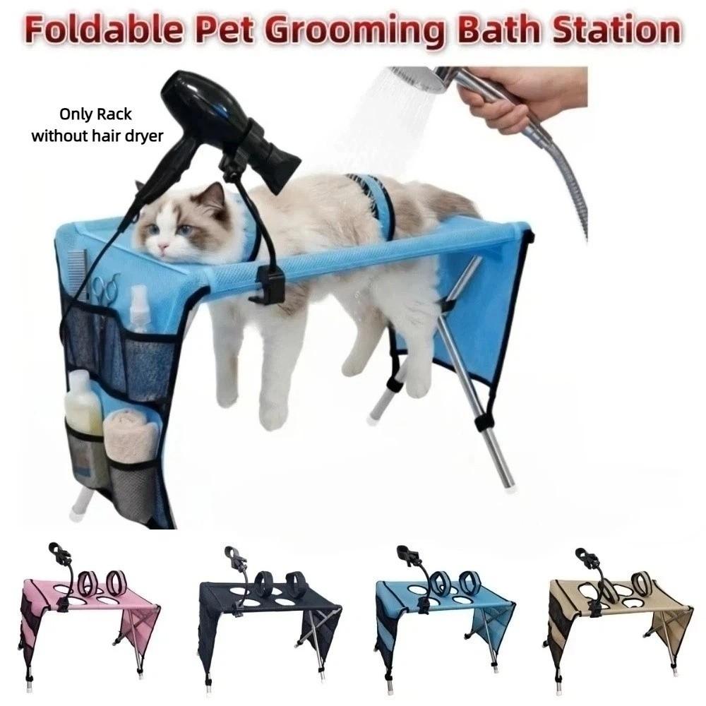 Anti-Bite Pet Bathing Rack Anti-Scratch Dog Grooming Tool Sturdy Pet Grooming Table Bath Washing