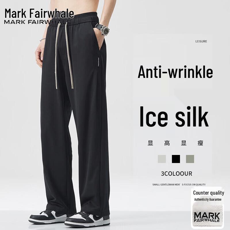 Mark Fairwhale Men's Summer Loose Straight-leg Pants