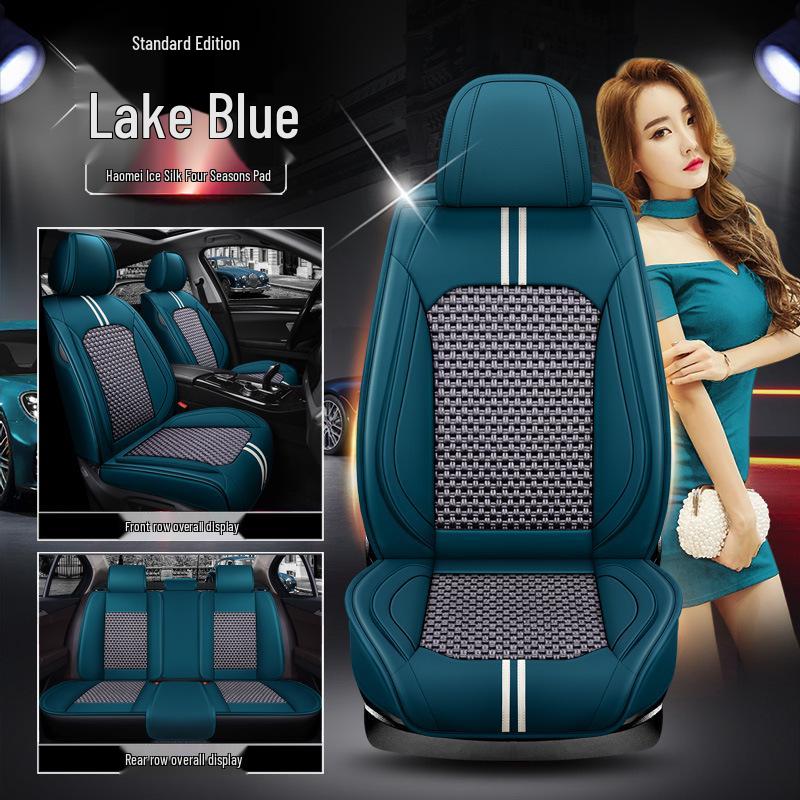 XDD Hao Mei High-Grade Ice Silk Car Seat Cover - All-Season, Full Wrap Interior Cushion