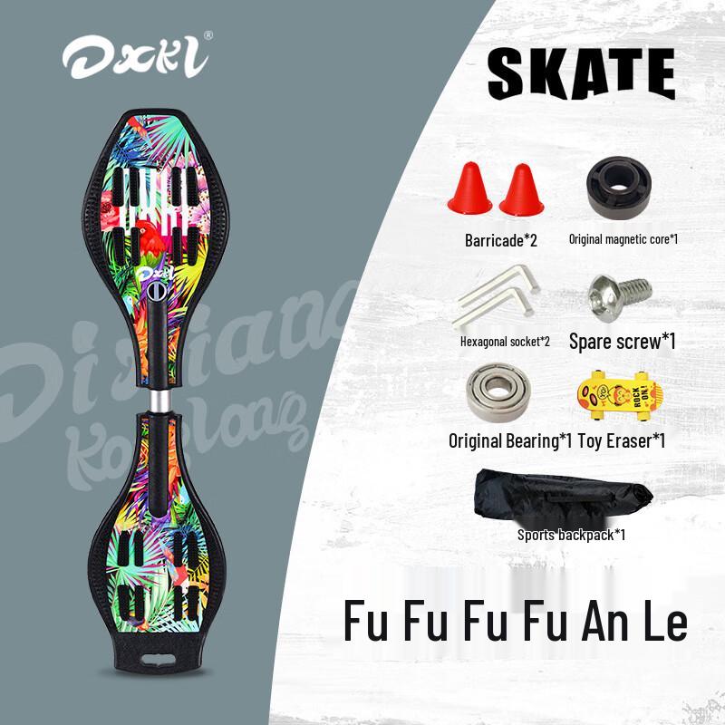 Dixing Dragon Kids & Teenagers Two-Wheel Snake Board Scooter Professional Laser Style