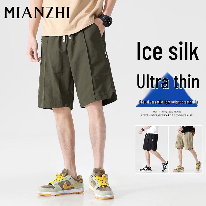 Men s Ice Silk Cargo Shorts XL