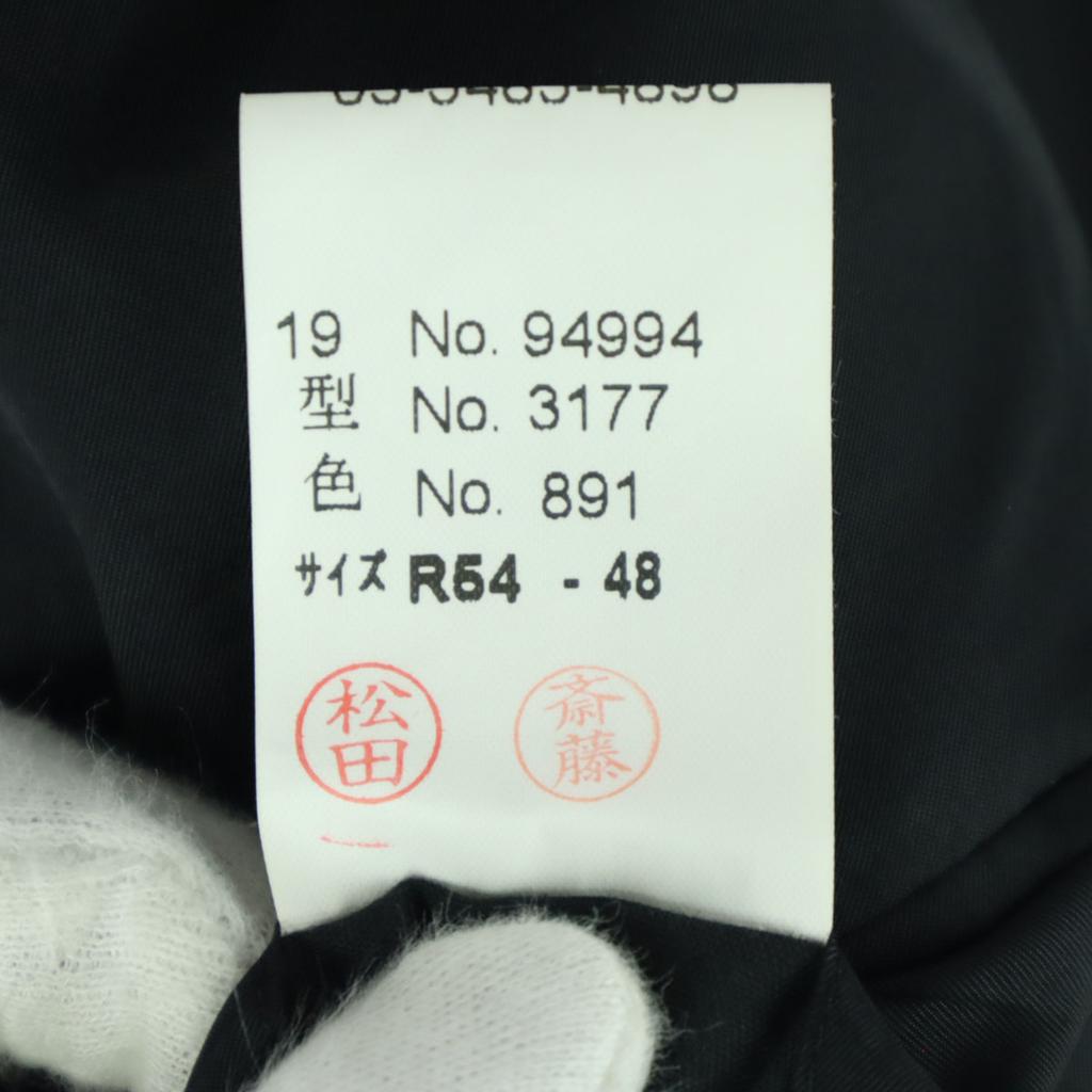 LANVIN Classique 90s Old Long Sleeve Suit Jacket R54-48 Black Men's Used