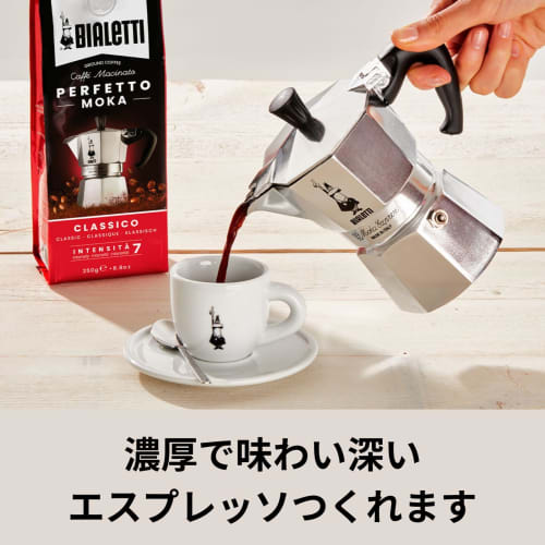 Bialetti Espresso Maker, Stovetop, Moka Express, 6-Cup Capacity, Coffee Mocchinetta, Italy, 0005323