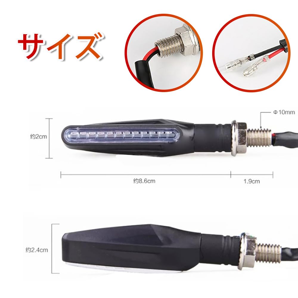 YFFSFDC Motorcycle Turn Signal, LED, Motorcycle, Turn Signal, Flowing Turn Signal, Light, Flowing