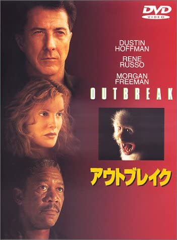 

DVD - Out break DLT13603 Japan Movies & DVD Used