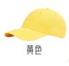 Spring And Summer Solid Color Baseball Caps For Men And Women, Simple And Versatile Face Caps, Sun Protection And Shading