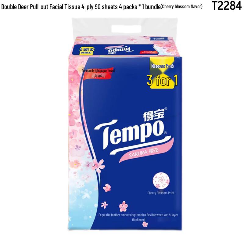 Tempo Cherry Blossom 4-Ply Facial Tissues