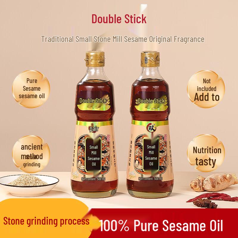 Shuangzhida Black Sesame Oil