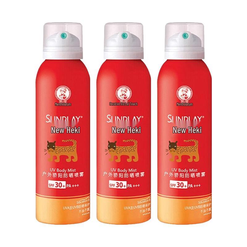 Mentholatum Sunplay Sunscreen Spray