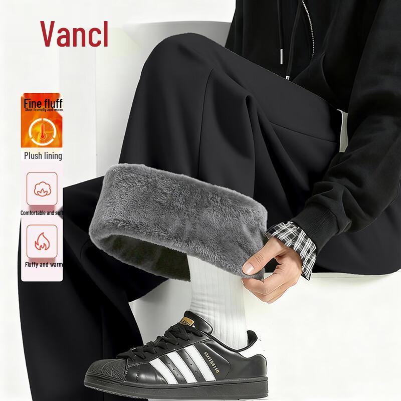 

Мужские утяжеленные спортивные штаны на флисовой подкладке VANCL 2XL