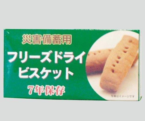 Special clothing biscuits for disaster stockpiling Chocolate chip flavor 1 case x 96 5501 Freeze-dried (50g/box boxes)